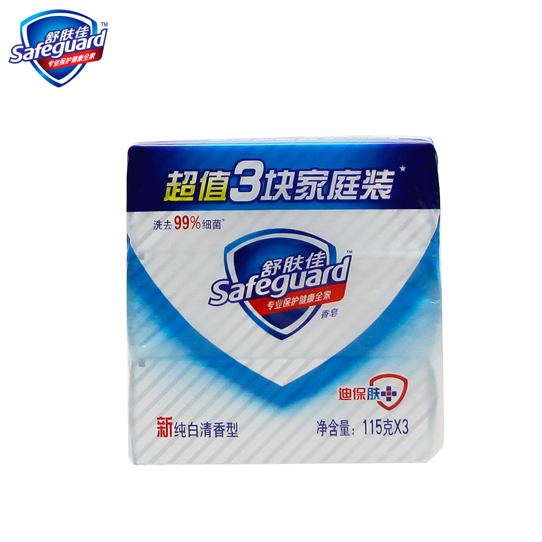 舒肤佳safeguard纯白清香型香皂115gx3   宝洁专卖