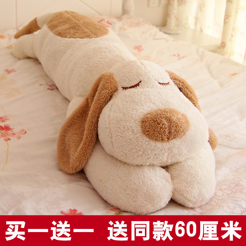 Cute Little Dog Plush Toy to Accompany You to Sleep, Large Stuffed Pillow, Plush Toy for Girls Cute Little Dog Plush Toy to Accompany You to Sleep, Large Stuffed Pillow, Plush Toy for Girls
