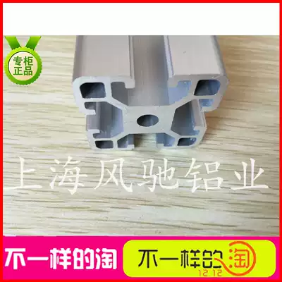 Industrial aluminum extrusion materials 4040 European standard aluminum extrusion materials 4040W aluminum extrusion materials Aluminum alloy profiles Heavy-duty aluminum 40