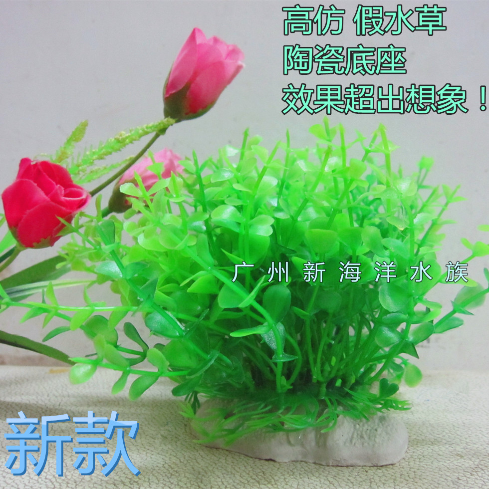 Wave Lake Emulation Aqua Grass Decoration Plastic Fake Water Grass fish tank Water family home cloth View full RMB68