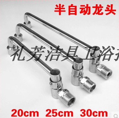 All-copper gas stove faucet Hotel gas stove Semi-automatic swing faucet Commercial kitchen gas faucet