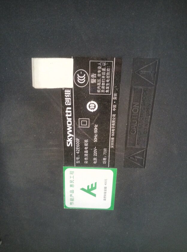 SKYWORTH 42e600f screen cable cable boot board speaker shell back cover remote control receiver board and other accessories