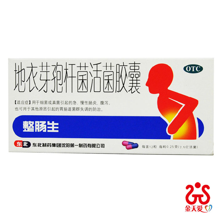 东北地衣芽孢杆菌胶囊 /整肠生 12粒 用于急慢性肠炎