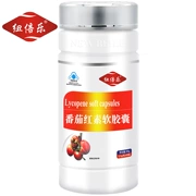 Lycopene viên nang mềm tinh chất yếu sản phẩm sức khỏe nam giới Viên nang cà chua đỏ để đưa nam giới cải thiện tinh trùng - Thực phẩm sức khỏe