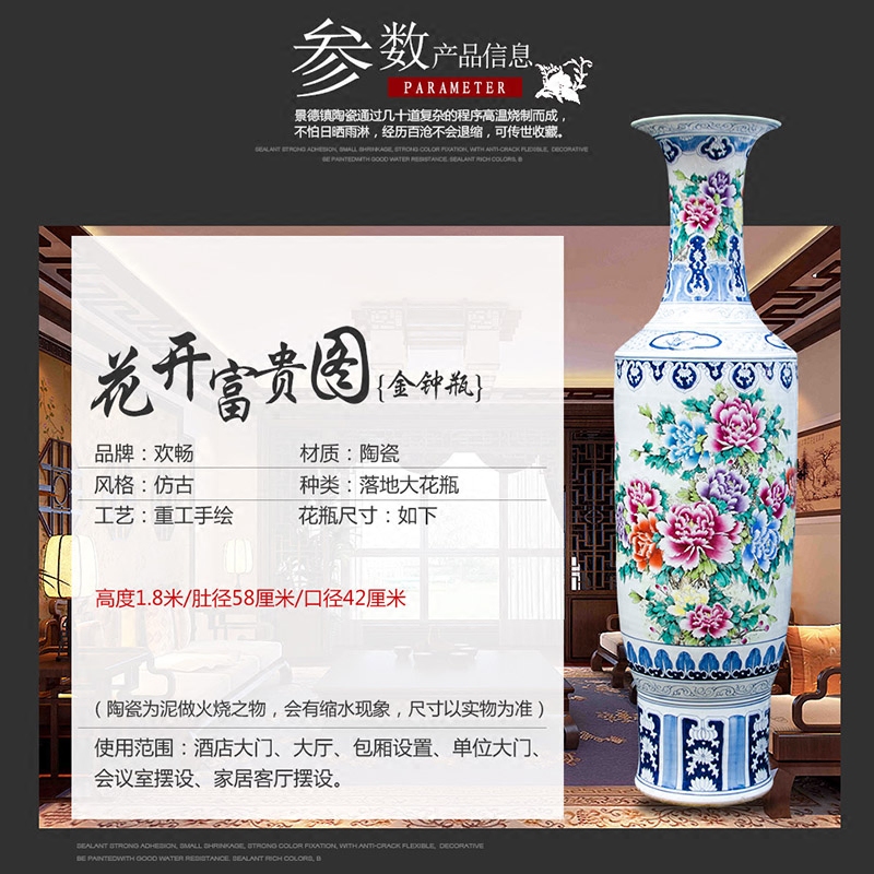 Jingdezhen ceramics hand - made famille rose blooming flowers large vases, Chinese style living room decorations furnishing articles Z056