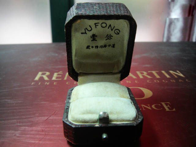 The Yu Feng Exquisite Snake Leather Thread Ring Box ~ Xinjiang Collection