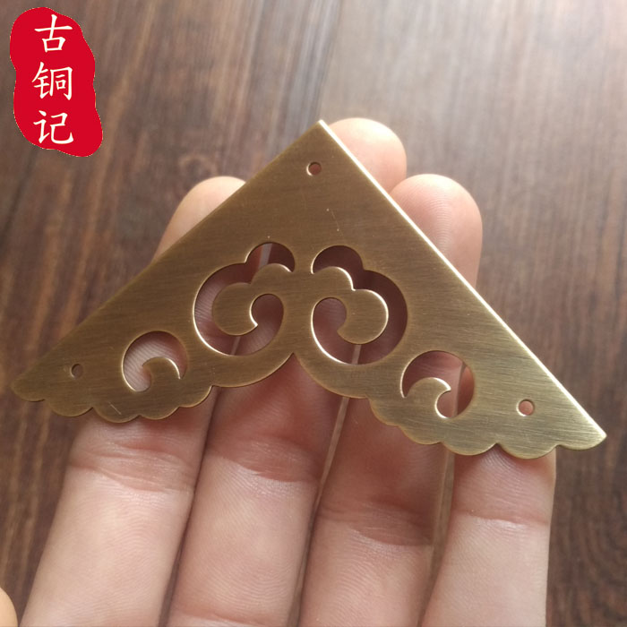New Chinese furniture corner protection antique auspicious cloud corner antique copper mirror corner code 90 degree right angle piece