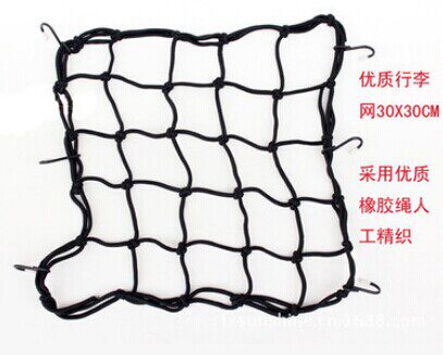 Bicycle luggage net cover bicycle elastic luggage rope shelf rope 6 hooks 30*30 luggage net net bag