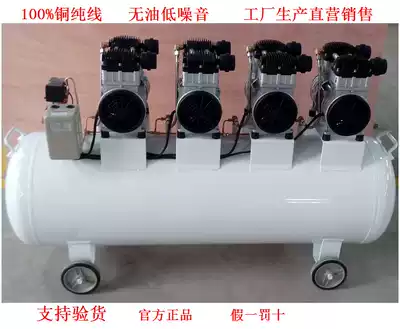 Oil-free air compressor silent 6KW8HP industrial nitrogen food piston large flow machine air compressor