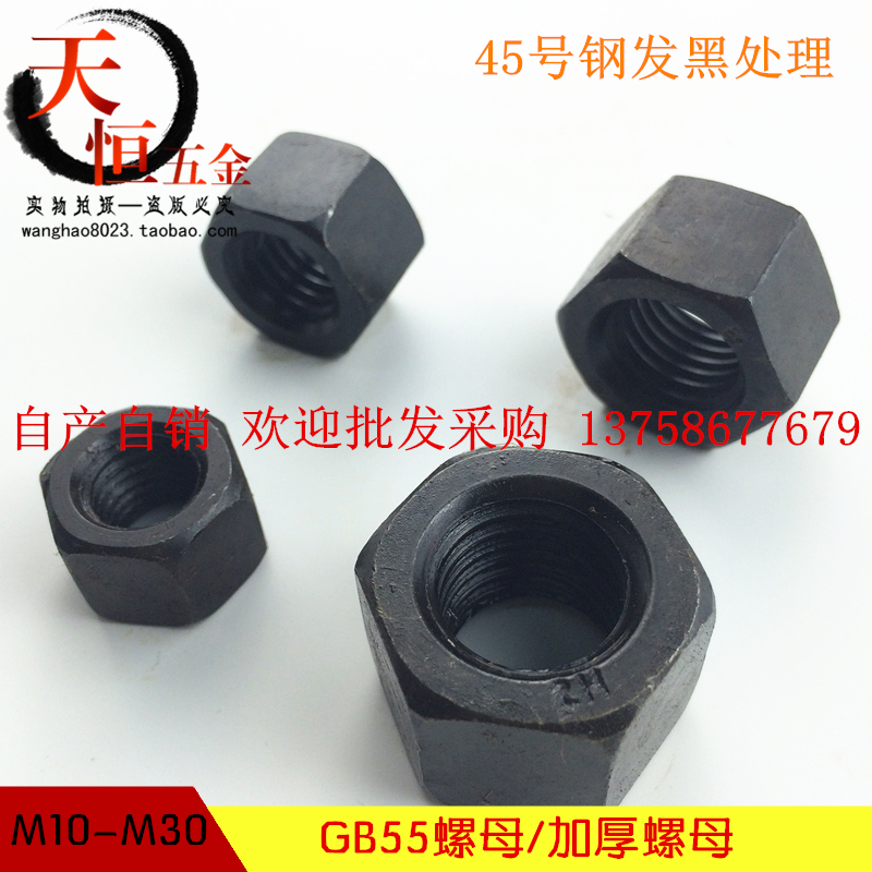 Hexagonal GB55 thickening plus nut nut m10m12m14m16m18m20m243036 complete quality