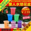Automatic watering green planting pot Flower planting lazy flower pot Automatic water absorbing flower pot Leader quality Cuimu love bear