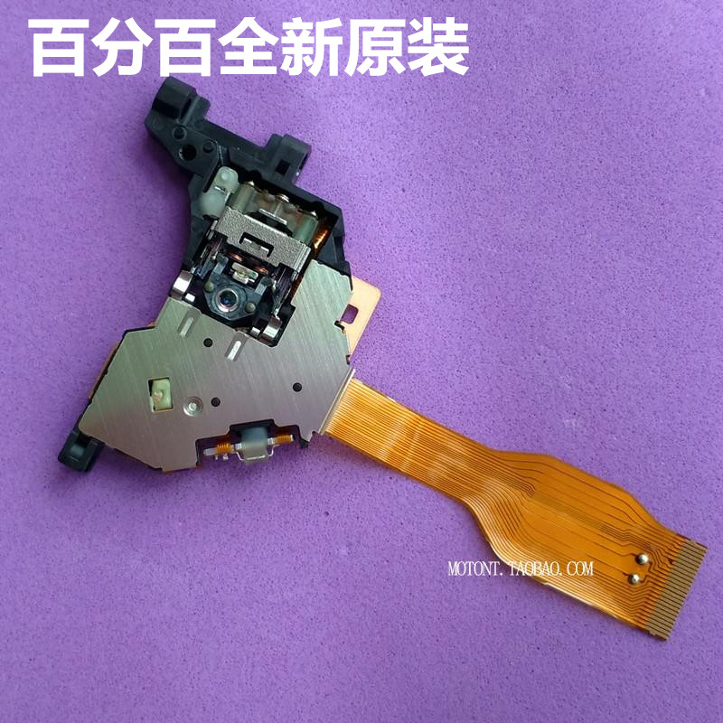 Original new SF-HD88 HD88 Fostoyue Lacrosse win DVD navigation RNS510 laser head