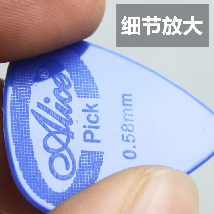 Alice Folk Type Guitar Dial G - Slide Alice Convex Nylon Electric Guitar Sheep Dial