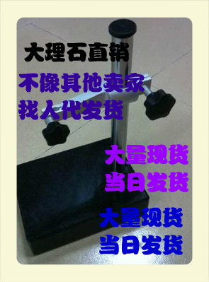 00 grade marble measuring platform height gauge seat granite comparison measuring platform 150*200*300 cleaning paste