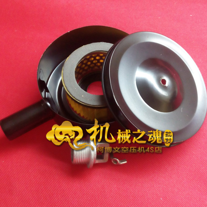 0 9 1 6 2 0 Iron silencer 90 silencer Fusheng Jucai air compressor air pump accessories 150 large iron shell