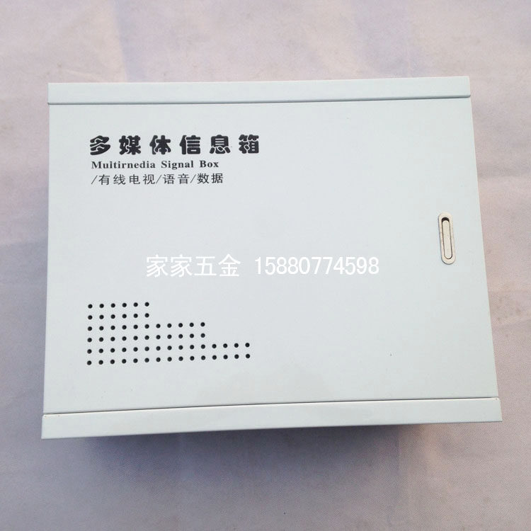 Home Multimedia Information Box Distribution Box Collection Line Box Weak electric Fiber Entry 200 * 300 * 100 empty box