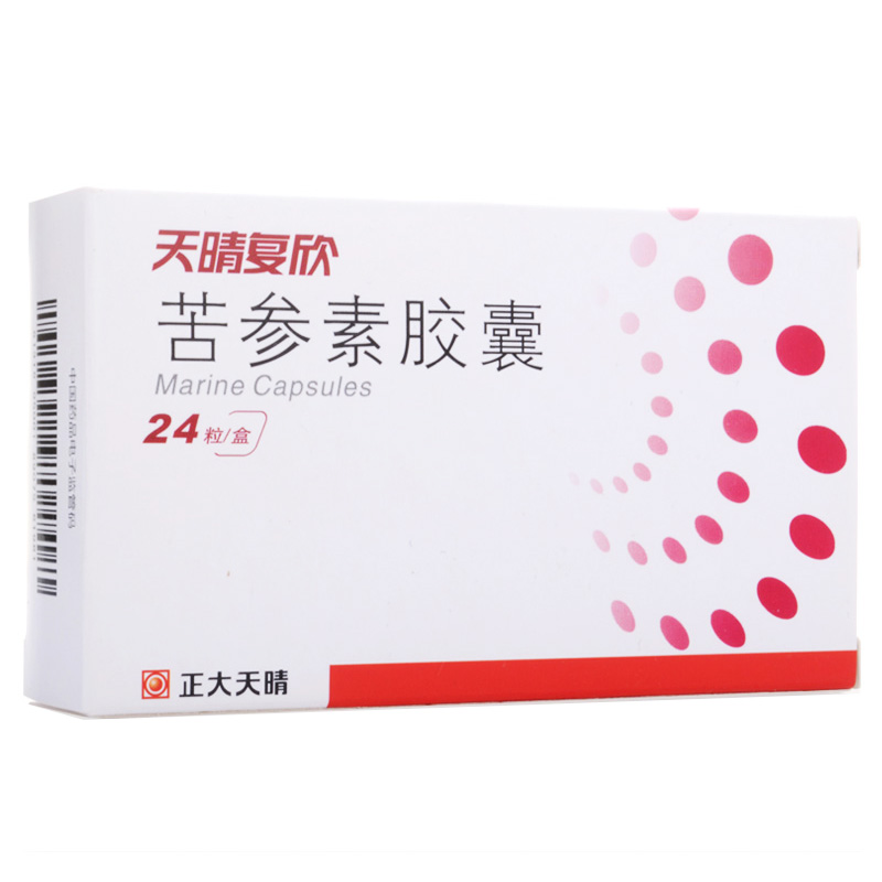 天晴 天晴复欣 苦参素胶囊 0.1g*24粒/盒