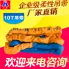 Factory direct 10t1m2m3m4m5m6m8m lifting flexible sling round sling specifications can be customized