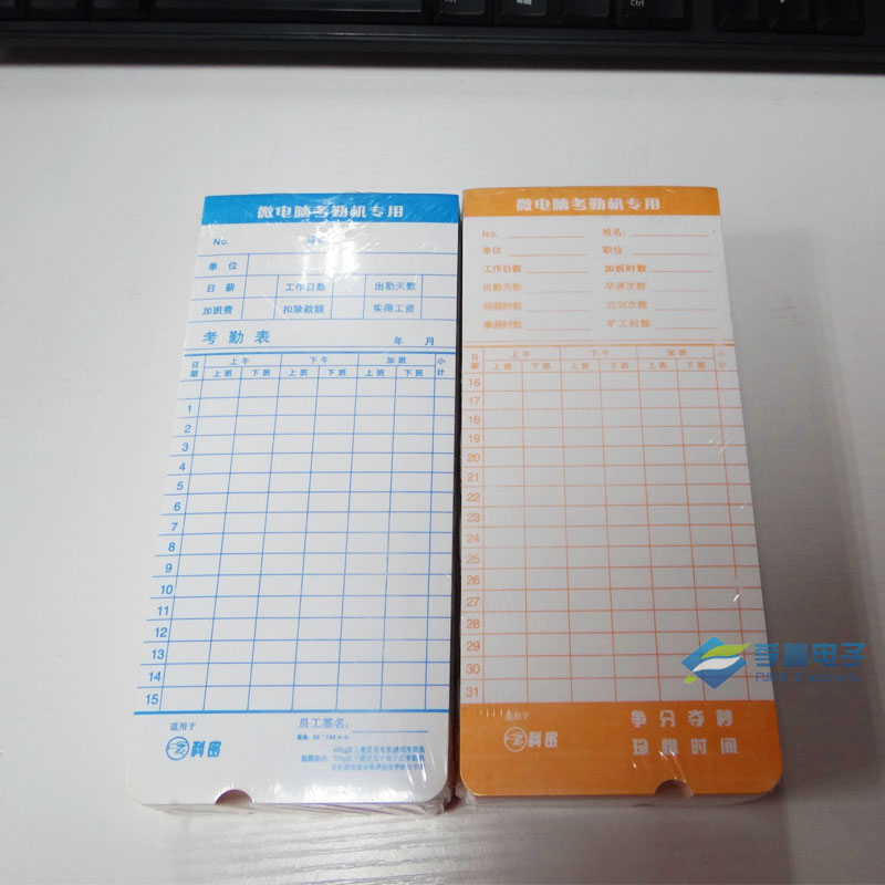 kemi punch card paper microcomputer time card paper punch card machine attendance paper card together love - Time Card Punch kemi punch card paper microcomputer time card paper punch card machine attendance paper card together love - Time Card Punch