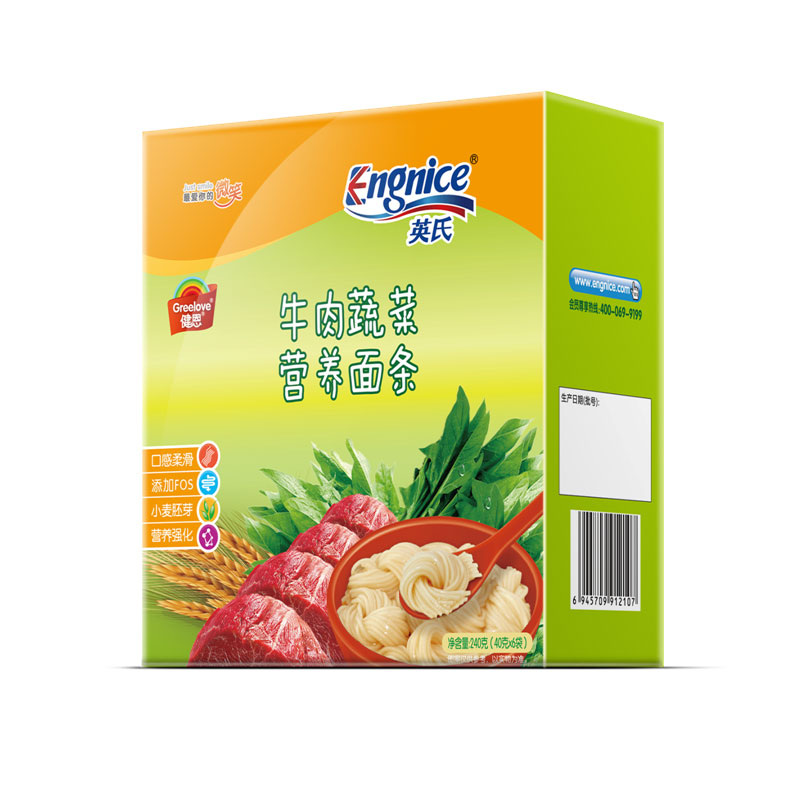Engnice/英氏牛肉蔬菜营养面条婴儿宝宝挂面条儿童辅食240g包邮