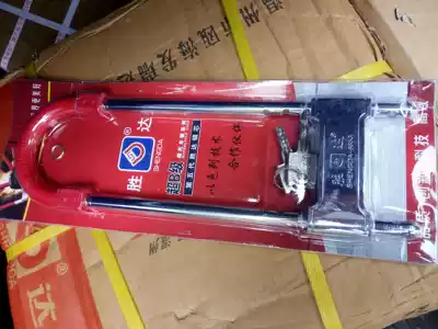 (Shengda brand) locomotive lock U-Lock 3 key glass door dedicated nationwide