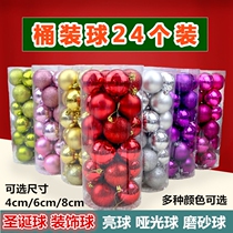 Christmas ball color ball bright ball mall store ceiling hanging ball set decoration pendant Christmas tree decoration ball 24
