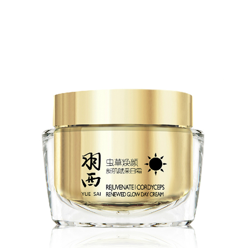 羽西 专柜护肤化妆品 虫草焕颜新肌赋采日霜 50ml