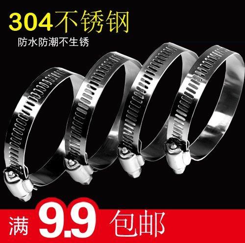 304不锈钢喉箍 管卡 管夹 抱箍 卡箍 美式喉箍 全钢喉箍 促销