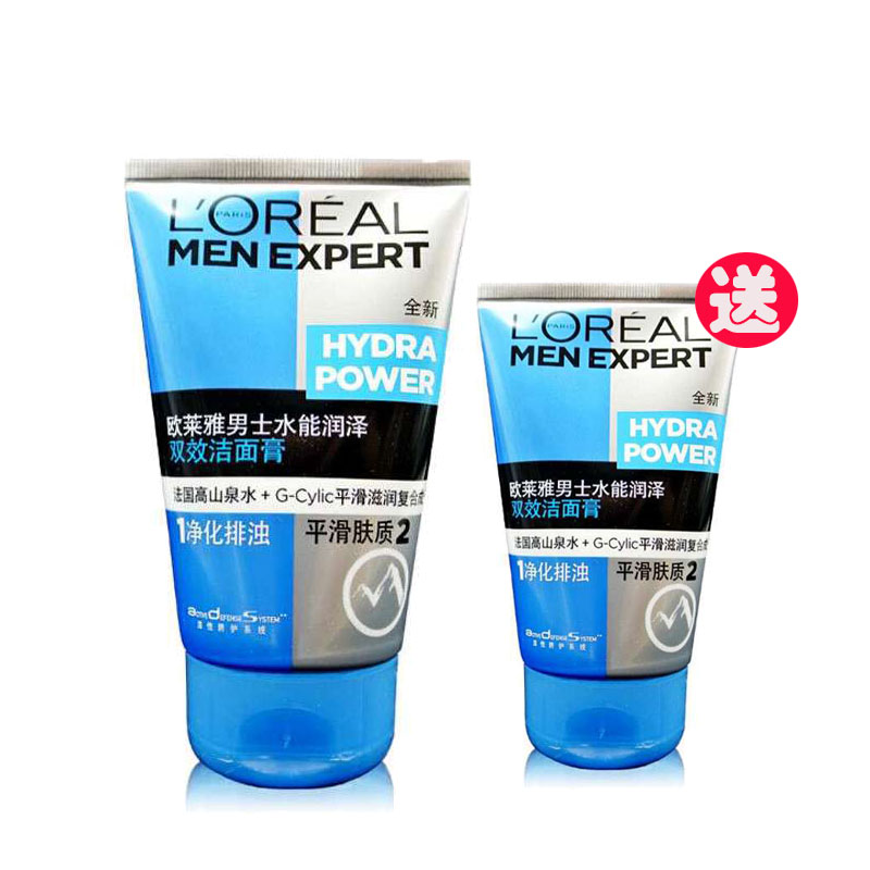 L＇oreal/欧莱雅男士洗面奶水能润泽双效洁面膏100ml补水保湿平滑