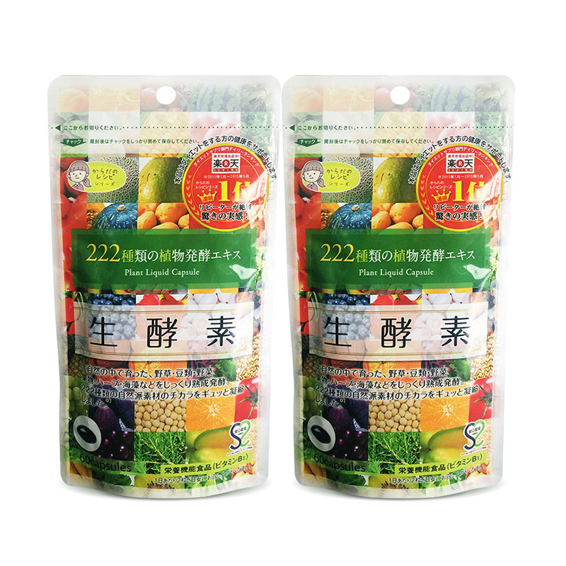 【日本直邮】日本生酵素222种天然植物水果浓缩酵素套装60粒*2
