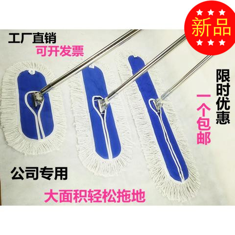 White Cloud Flat Mop Waxing Mop Head Pier Buttles Cloth Tob Dust Pushhead Factory Cleaning Property Big Mop-Taobao