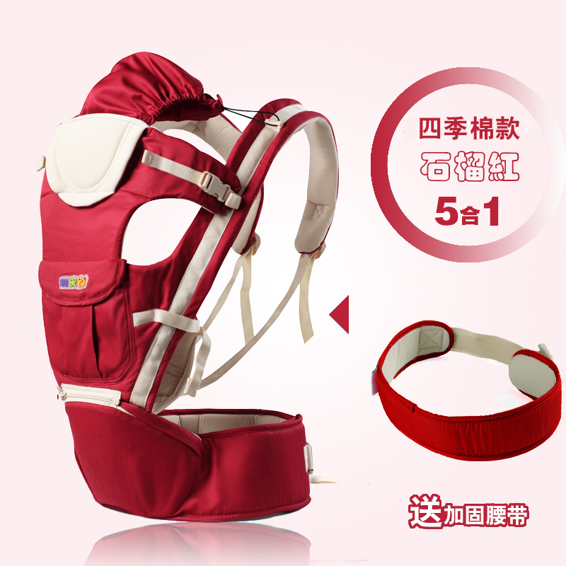 嗨皮熊夏季透气款多功能新生婴儿背带腰凳抱婴腰凳背带结合体8026