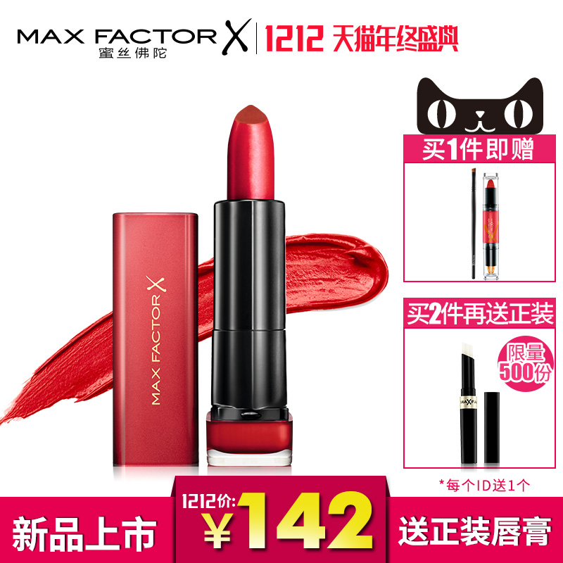 蜜丝佛陀魅惑润泽修护唇膏梦露红系列 持久显色 保湿滋润 新品