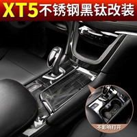 Dành riêng cho Cadillac XT5 dán trang trí bảo vệ trang trí dải sáng xt5 hộp số điều khiển trung tâm hộp phụ kiện nội thất - Ô tô nội thất Accesseries đồng hồ trang trí ô tô