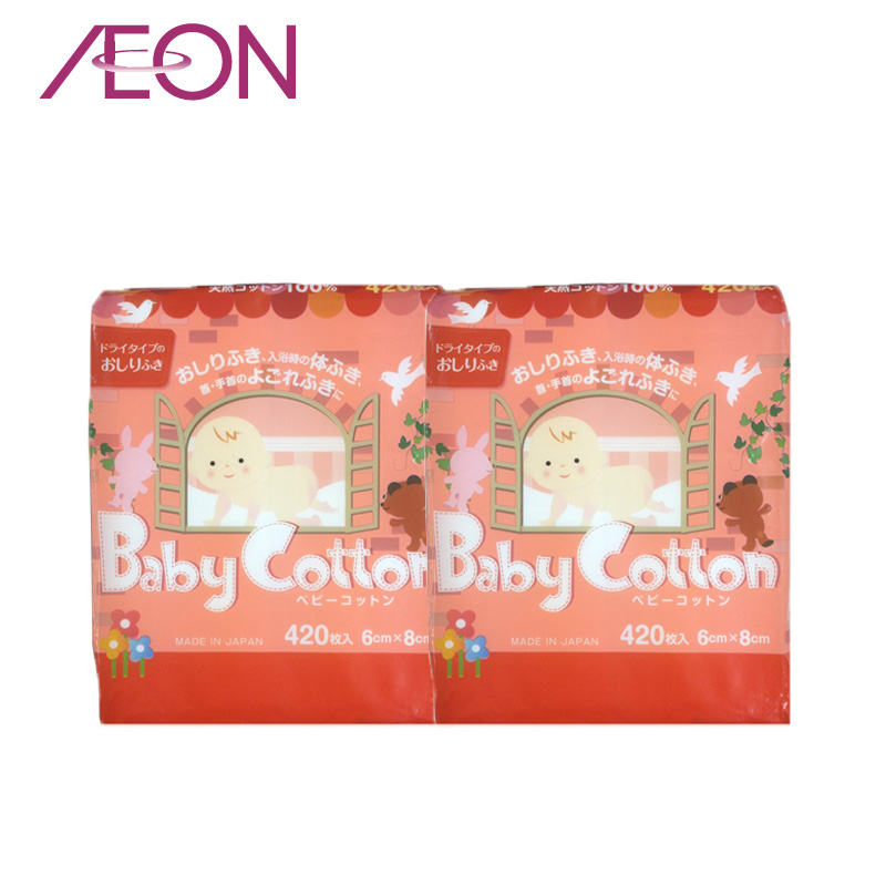 【AEON】COTTON LABO婴儿专用消毒棉 2盒装