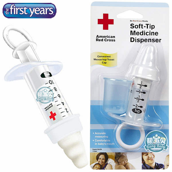 US imported Foxier Baby Forced syringe feeder Anti-choking Baby with measuring cup Red Cross BPA Free