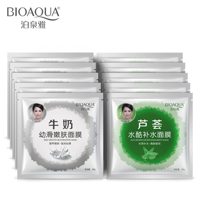 泊泉雅面膜组合芦荟面膜牛奶面膜秋冬补水保湿去痘控油套装