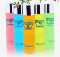 Car Perfume Holder Supplement Liquid 700 Car Perfume Additive Aromatherapy Essential Oil 120ML Supplies