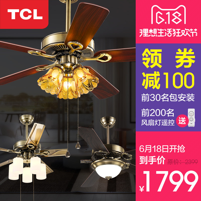 TCLŷʽ���ŵ��ȵ�