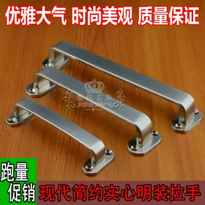 Modern and simple surface-mounted drawer handle Overall cabinet Wardrobe door handle Invisible door Powder room wooden door handle Promotion