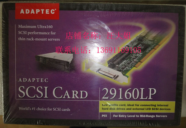 Adaptec 29160LP 160M SCSI 68-pin 29160 card pick-up tape recorder MO floppy drive