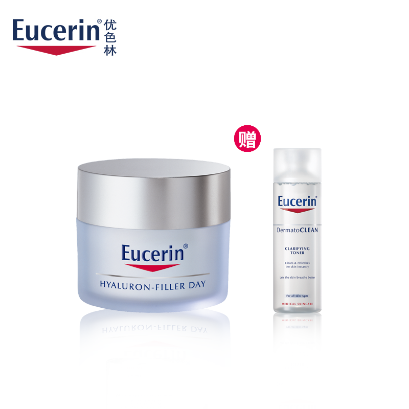 EUCERIN/优色林充盈展颜日霜赠享试用舒安清润调理水200ML