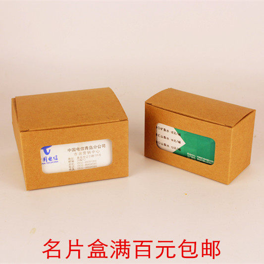 PAPER NAME SHEET BOX KRAFT PAPER NAME SHEET BOX BUSINESS CARD WRAPPING PAPER BOX BUSINESS CARD PACKAGING BOX CARDBOARD BOX PACKAGING CUSTOM CARTONS