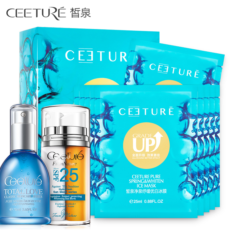 皙泉正品专柜冰膜面膜补水美白保湿舒缓淡斑护肤化妆品面膜贴包邮