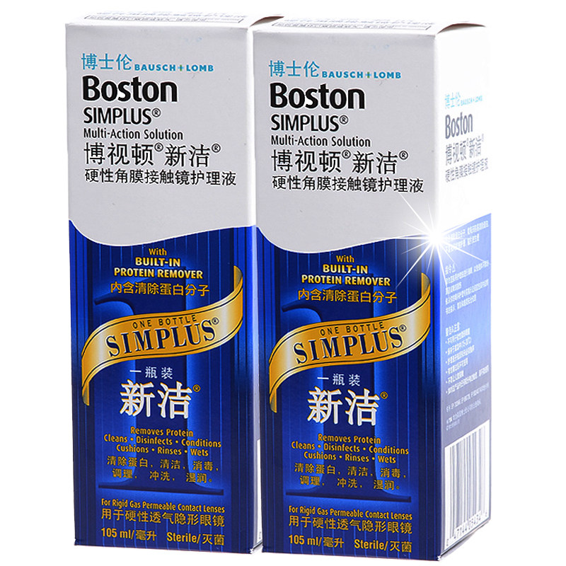 博士伦博视顿新洁护理液105ml *2 RGP硬性角膜接触镜博士顿清洁sk