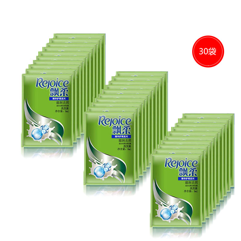 飘柔洗发水露乳滋润去屑5mlx30袋 优惠套装 男女通用正品多省包邮