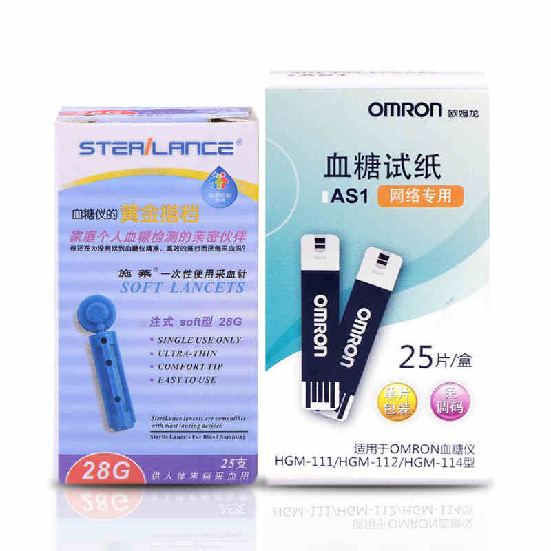 欧姆龙血糖仪试纸AS1免调码欧姆龙111/112/114家用血糖测量仪QN