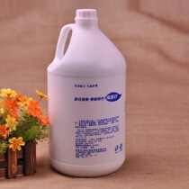 Two-sided needle 3 8L barrel shower gel hotel disposable supplies (a piece of four barrels price)