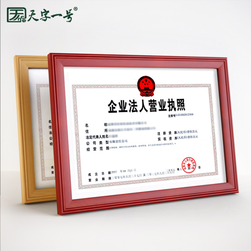 ����һ��֤���HT230SDZS