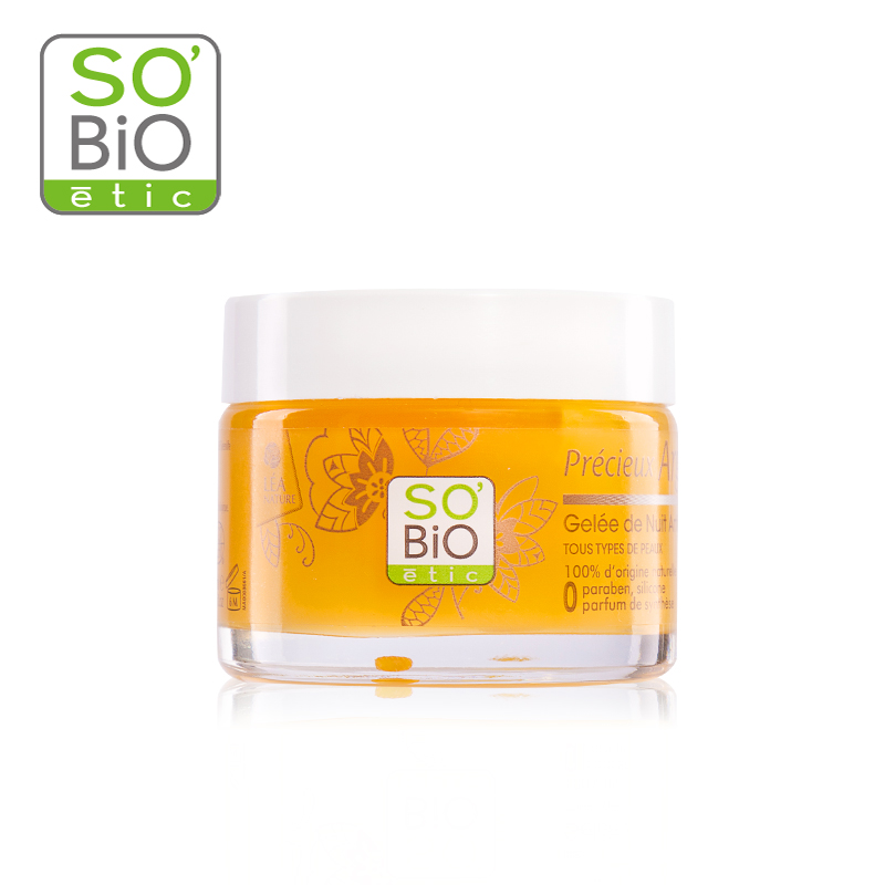 诗蓓欧Sobio摩洛哥精油睡眠修护啫喱 锁水保湿夜间滋养面部精华